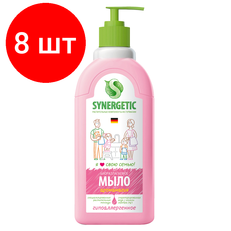 Комплект 8 шт, Мыло жидкое Synergetic "Аромамагия", биоразлагаемое, с дозатором, 500мл