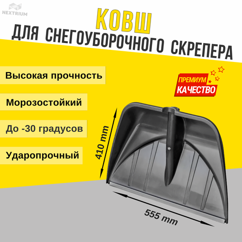PROTEX "профи"