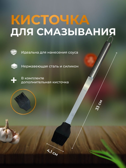 Набор для барбекю, гриля, шашлыка HelperJet BBQ 20 (Нержавеющая сталь, 20 предметов +Чехол) — фото 3