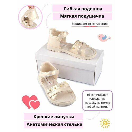 фото Сандалии белый пони, размер 33, бежевый