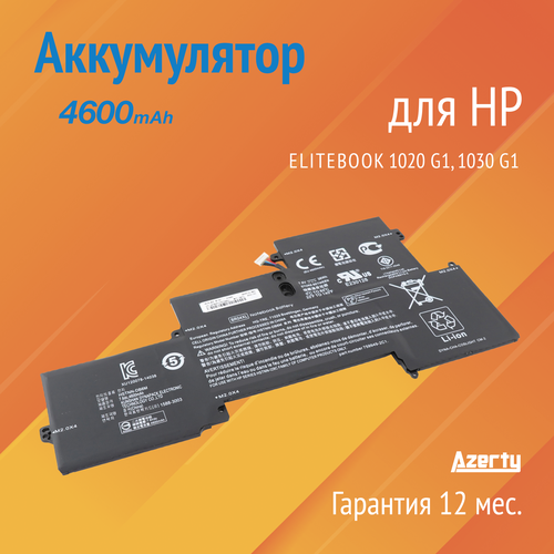 Аккумулятор BR04XL для HP EliteBook 1020 G1 / 1030 G1 (760605-005, BR04036XL) аккумулятор br04xl для ноутбука hp elitebook 1020 g1 7 4v 4600mah черный