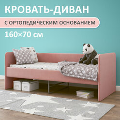 Детская кровать Donny 2 160х70 Цвет: роза