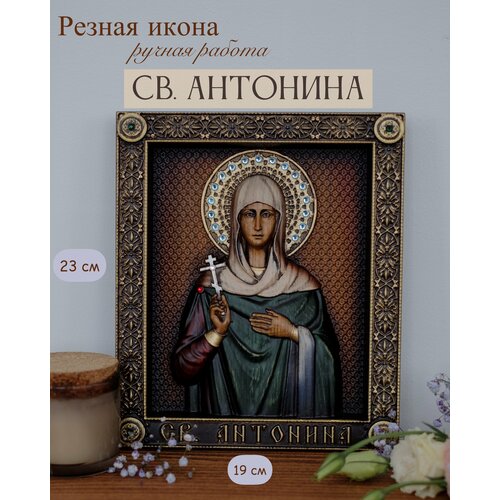 Икона Святой Антонины 23х19 см от Иконописной мастерской Ивана Богомаза