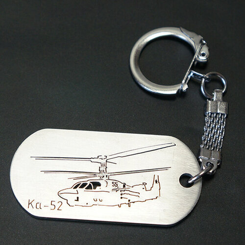 Брелок Жетон вертолёт Ка-52, матовая фактура, серебряный
