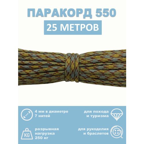 коричневый, бежевый, серый