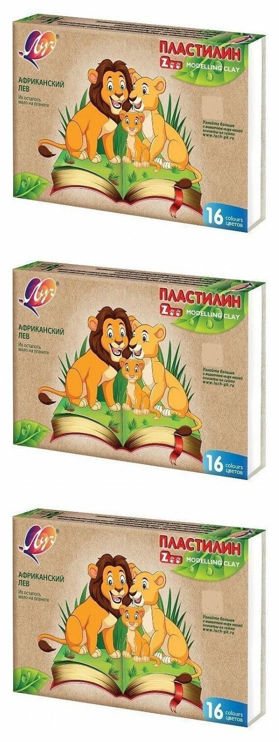 Луч Пластилин, Zoo, 16 цветов, 240 г, 3 уп