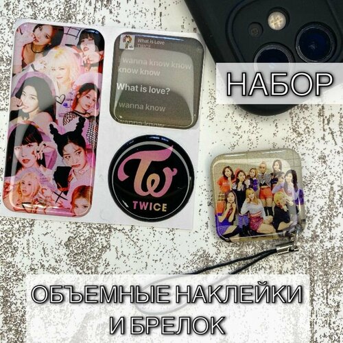 Набор K-Pop / Twice