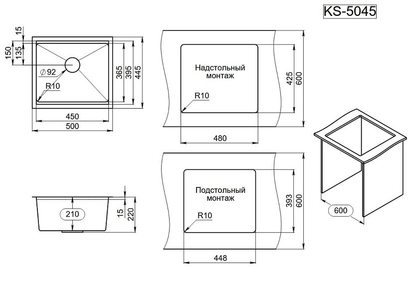 Мойка для кухни GRANULA KS-5045U, графит матовый - фотография № 4