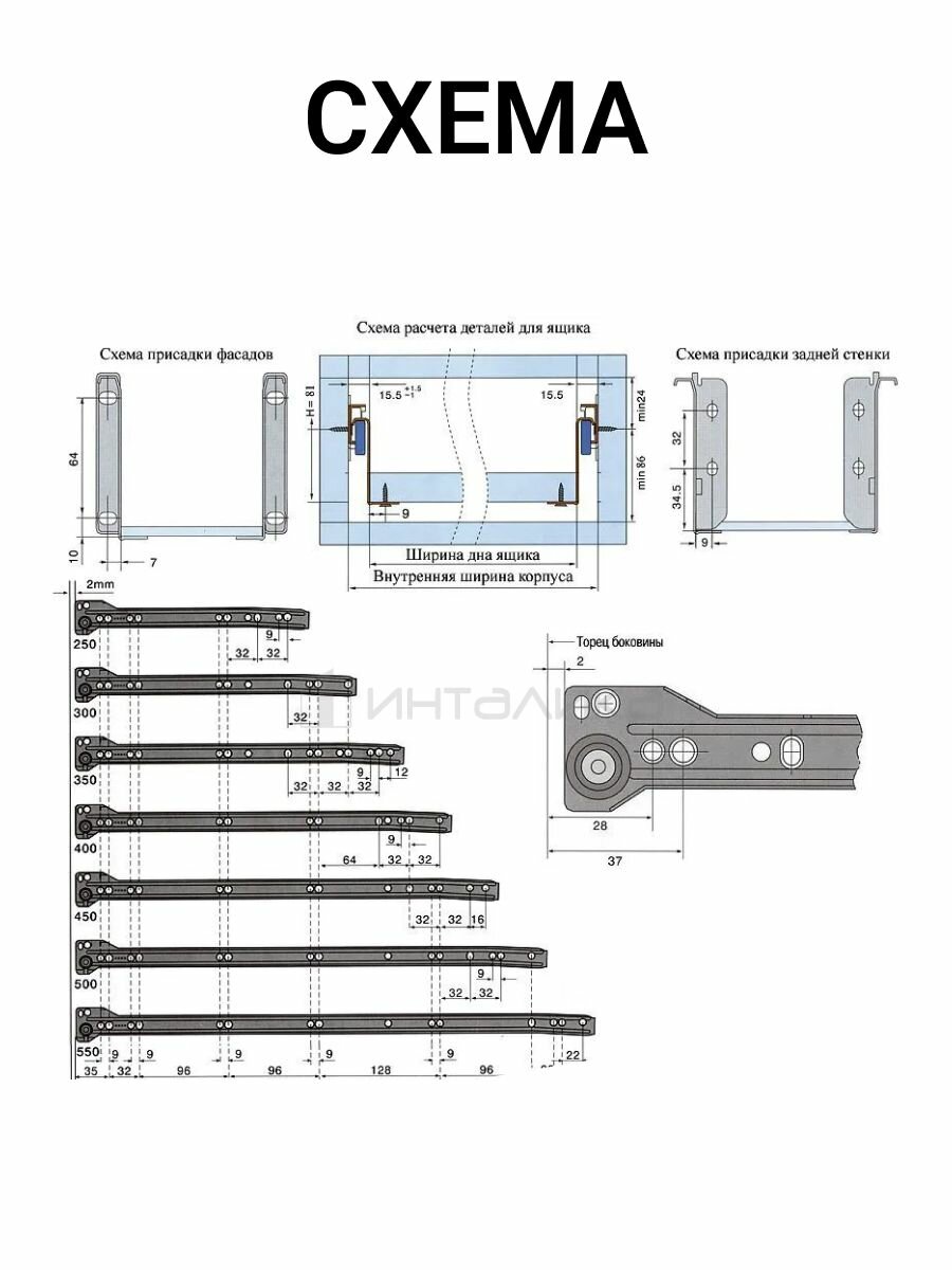 Боковины на роликовых направляющих 118х450 мм серые - фотография № 5