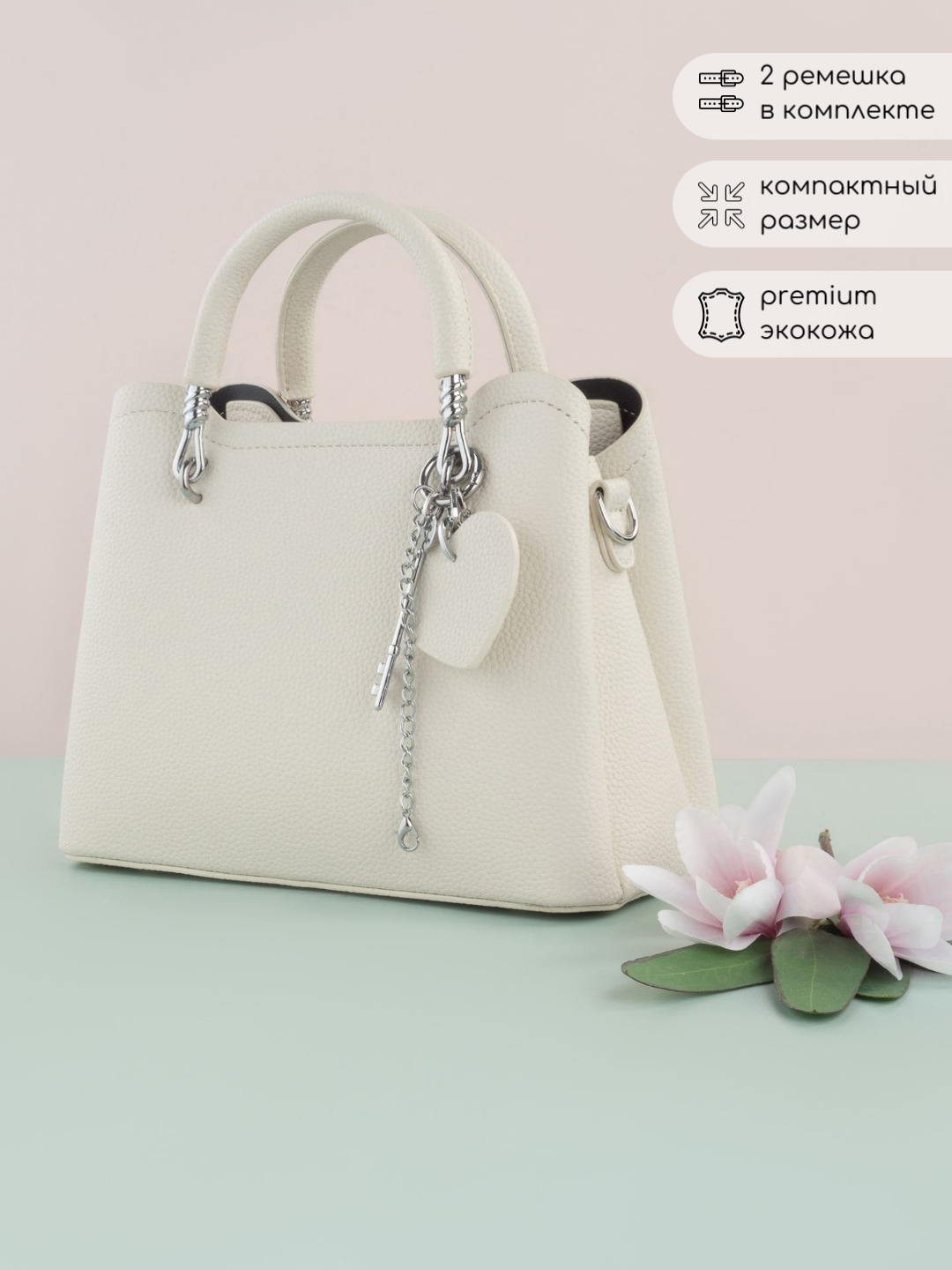 фото Сумка женская классическая с ручками