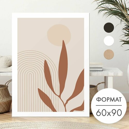 Постер 60х90 без рамки "Растение бохо" для интерьера 28 Kartin