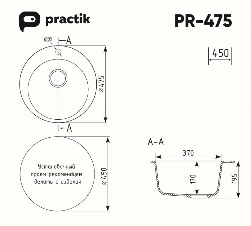 Мойка для кухни Practik 475 цвет белый матовый - фотография № 9