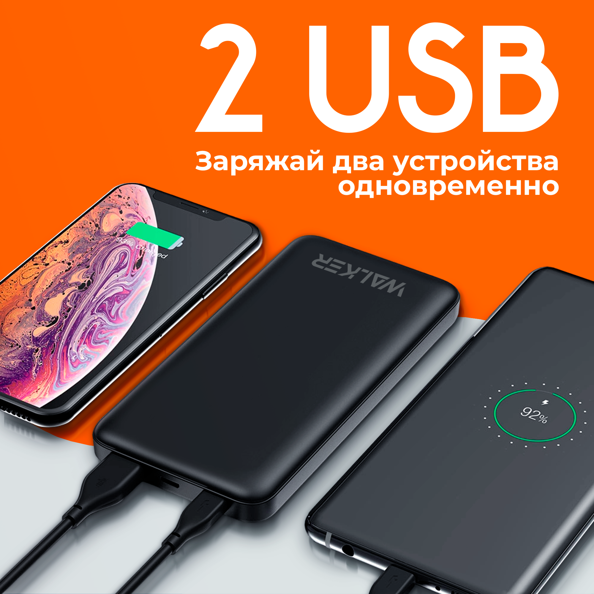 Портативный внешний аккумулятор 5000 mAh разъемы Type-C microUSB USB WALKER WB-305