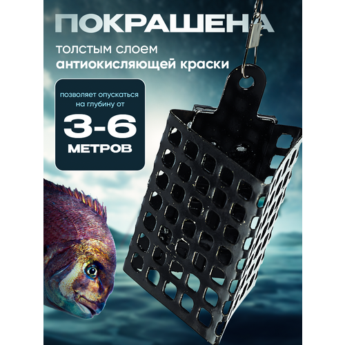 Набор кормушек рыболовных: 4 вида AZOR FISHING набор кормушек рыболовных 4 вида azor fishing