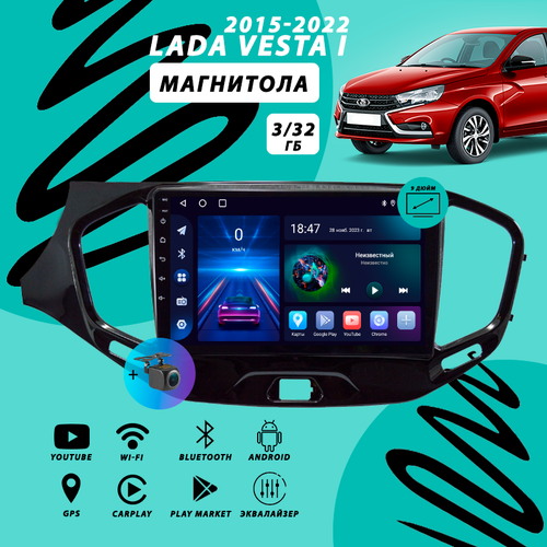 Магнитола Lada Vesta (2015-2022) 3Гб+32Гб/Android/Carplay/Wi-Fi/Bluetooth/2din/штатная магнитола