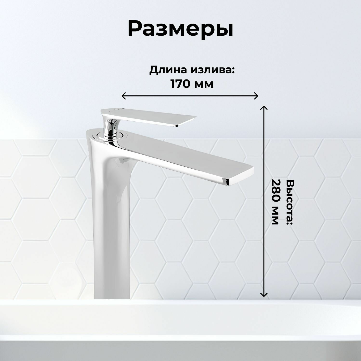 Смеситель AV Engineering - фото №5