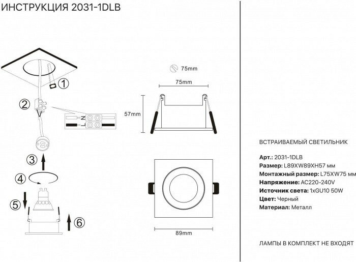 Встраиваемый светильник Simple Story 2031-1DLB - фото №8