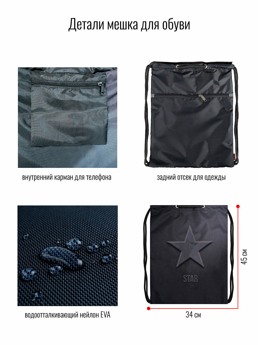 Мешок BagRio BR808/21-Sm - фото №8