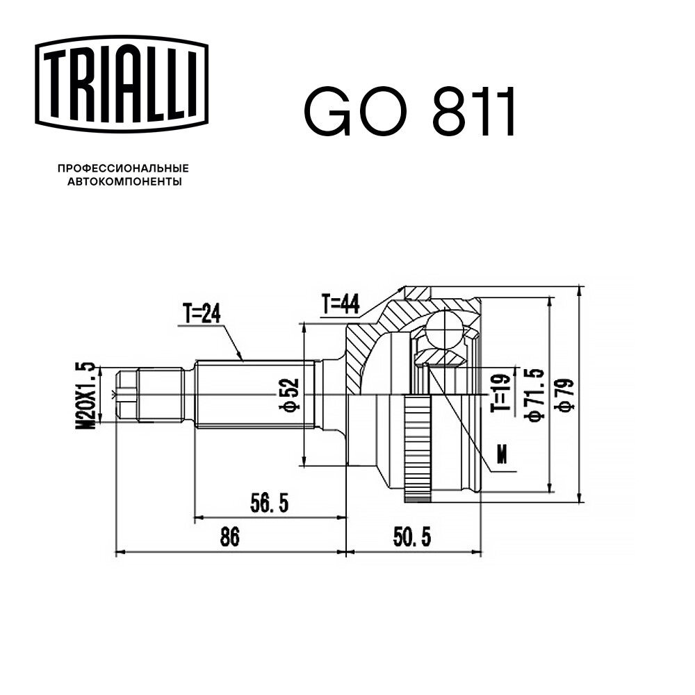 ШРУС наружный для автомобилей Demio (96-) 1.3i/1.5i TRIALLI - фото №5