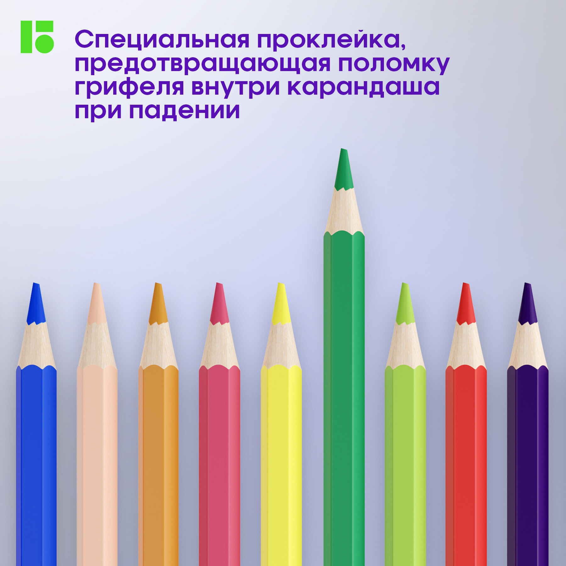 Цветные карандаши для школы 36 цветов, шестигранные / Набор цветных карандашей для рисования школьный Berlingo "SuperSoft. Замки"