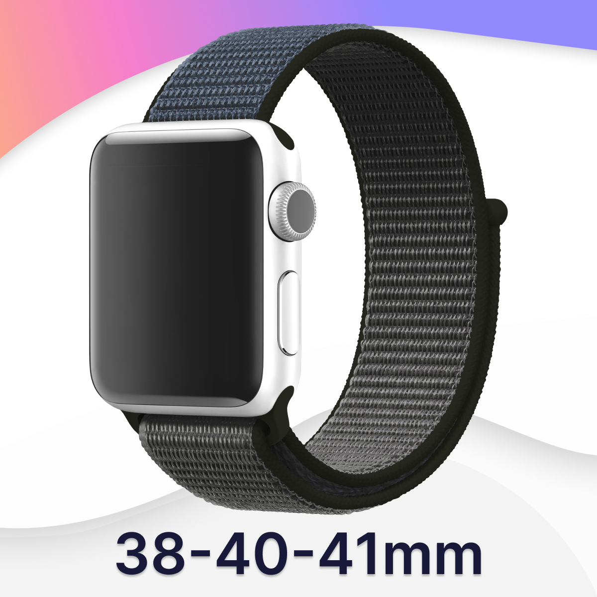 Нейлоновый ремешок для часов Apple Watch 38-40-41 mm, Series 1-9, SE / Тканевый фитнес браслет на липучке Эпл Вотч 38-40-41 мм (Черно-белый)