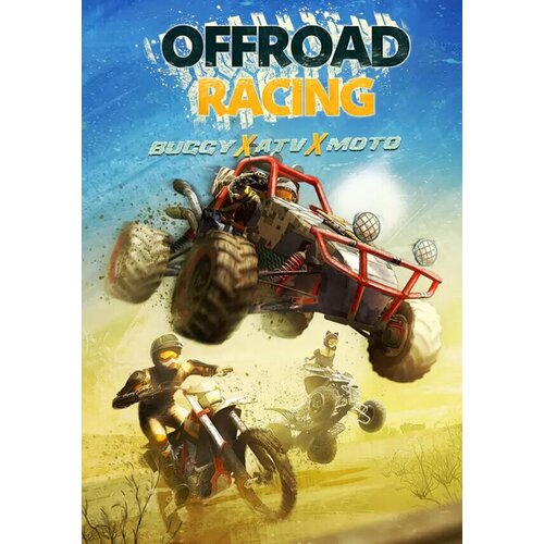 Offroad Racing - Buggy X ATV X Moto (Steam; PC; Регион активации все страны)