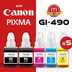 Чернила для Canon PIXMA GI-490, краска для заправки принтера G1000, G1400, G1411, G2400, G2410, G2411, G2415, G3400, G3410, G3411, G3415, G4400 и др.