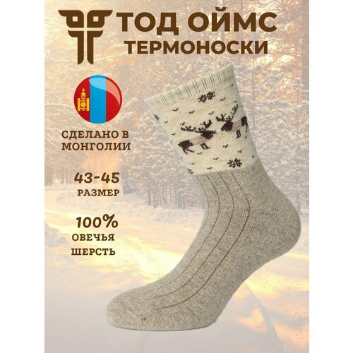 Термоноски TOD OIMS, размер 43-45, бежевый