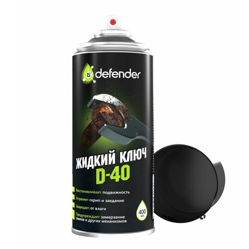 Defender жидкий ключ D-40 400 мл 424₽