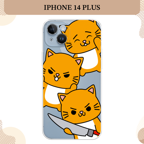 серый, белый, оранжевый