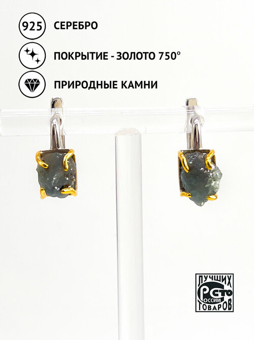 Серьги Кристалл Мечты, серебро, 925 проба, золочение, александрит, длина 1.4 см