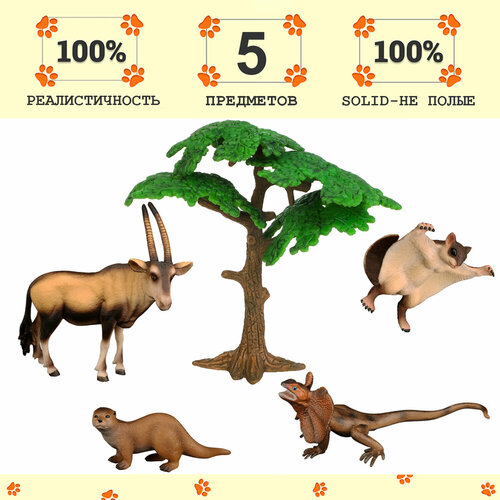 Набор фигурок животных серии Мир диких животных: антилопа, выдра, белка-летяга, ящерица (набор из 5 предметов)