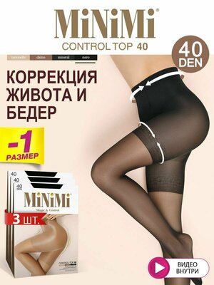 Колготки MiNiMi, 40 den, 3 шт., размер 4, черный