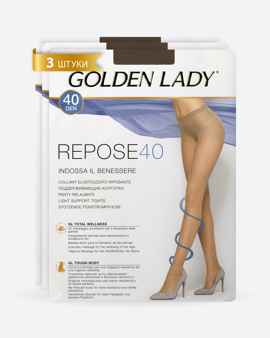 Колготки женские Golden Lady GLd Repose 40 Moro 5 (спайка 3 шт)