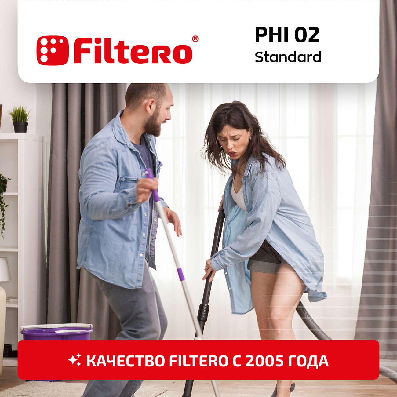 Мешки-пылесборники Filtero PHI 02 Standard, для пылесосов PHILIPS Triathlon, 4 шт. + фильтр