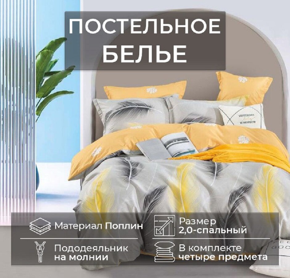 Комплект постельного белья CANDIES CAN-14 HBK