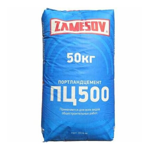 Цемент ZAMESOV М-500 ЦЕМ I 42,5Н Портланд по 50 кг (1шт) (98011) цемент akkermann м600 цем i 52 5 н 25 кг