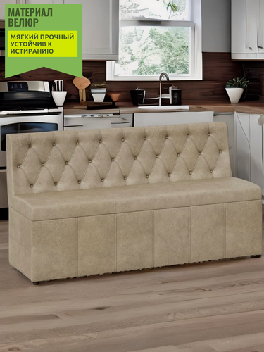 Изображение товара Диван кухонный "Ницца" с местом для хранения, ткань серая (темно-бежевый), K-Home