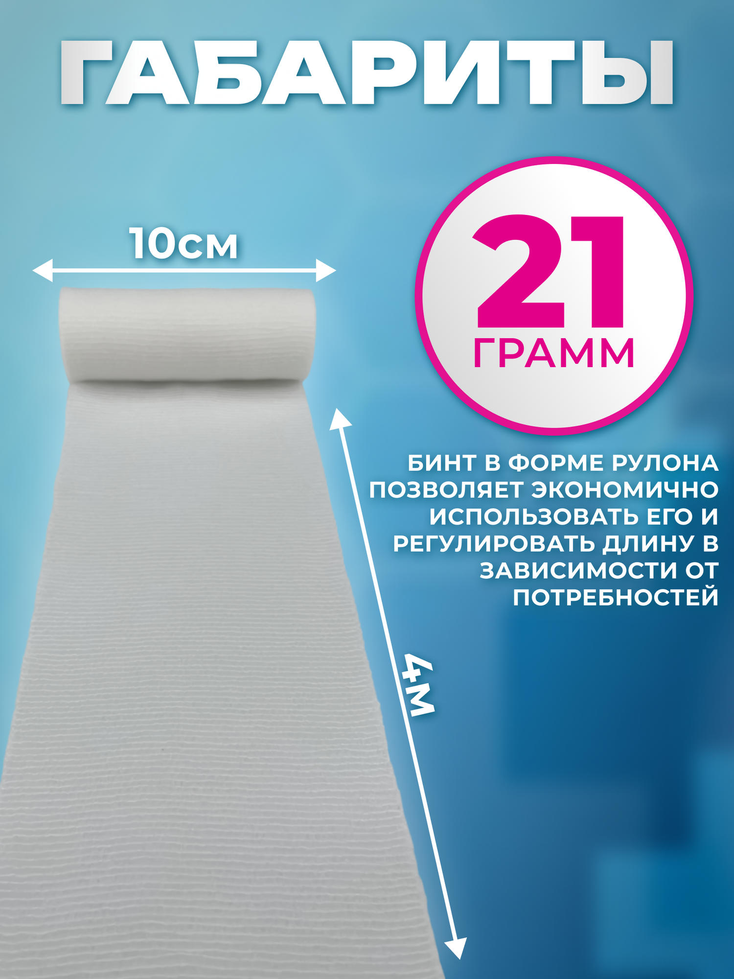 Бинты Эластичные Бинт Пеха-Ластоформ/Peha-Lastoform эластичный фиксирующий 10 см х 4 м 1 шт