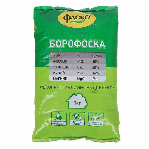 Удобрение Борофоска 1 кг Фаско