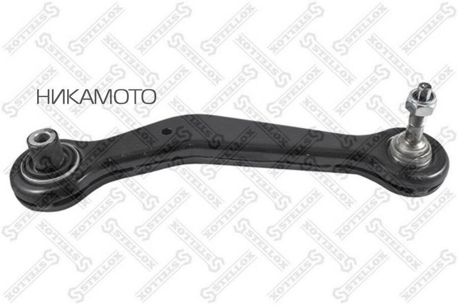 STELLOX 5402712ASX 54-02712A-SX_рычаг задней подвески верхний правый!\ BMW X5 3.0i-4.8is/3.0D 00>