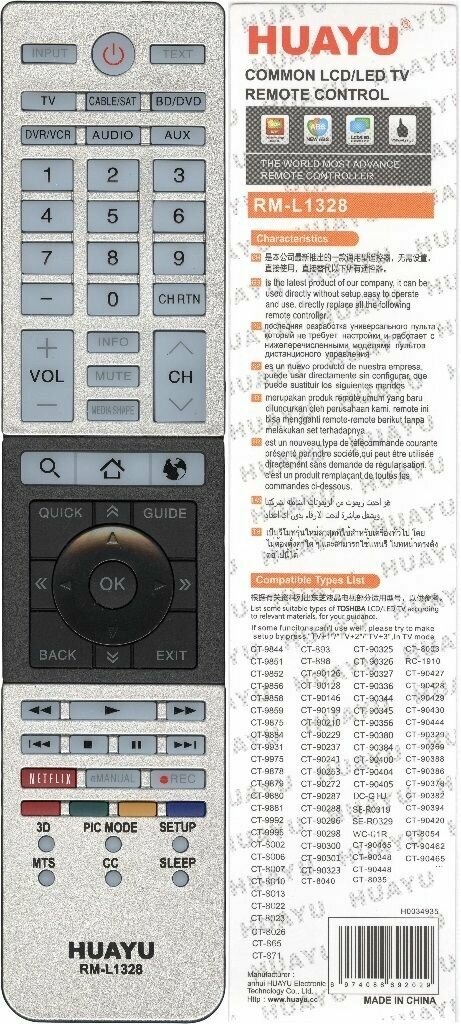 Универсальный пульт для Toshiba RM-L1328+ (корпус CT-90430)