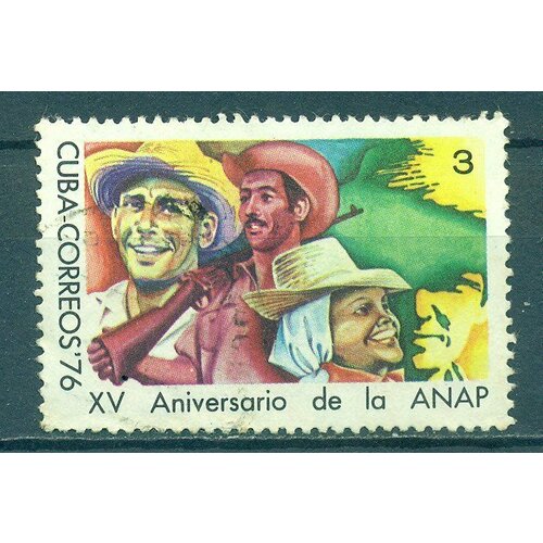 Почтовые марки Куба 1976г. 15-летие Национальной ассоциации мелких фермеров, ANAP Оружие, Сельское хозяйство U