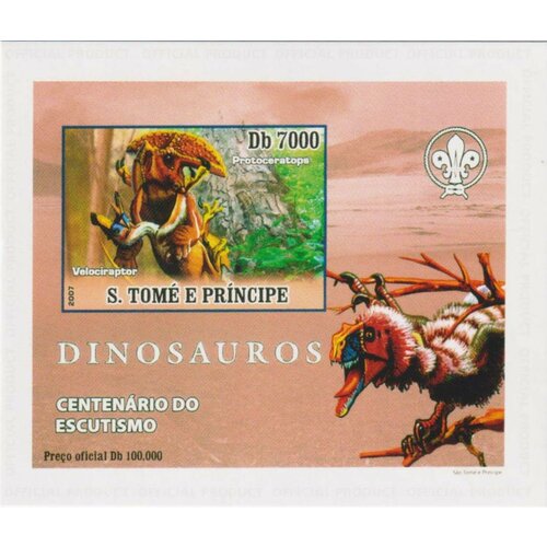 Почтовые марки Сан-Томе и Принсипи 2007г. Динозавры - Велоцираптор и Протоцератопс - люкс блок Динозавры MNH