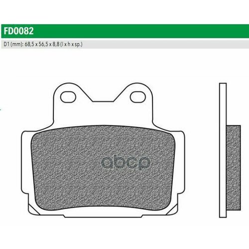 Колодки Тормозные Мото NEWFREN арт. FD0082BT