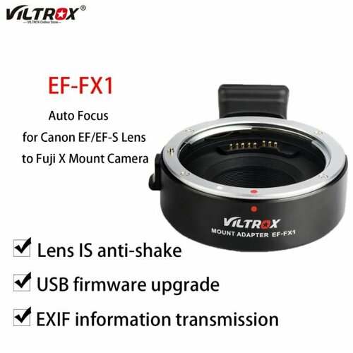 Кольцо-адаптер VILTROX EF-FX1 для объектива USM Canon EFEF-S 2099900₽