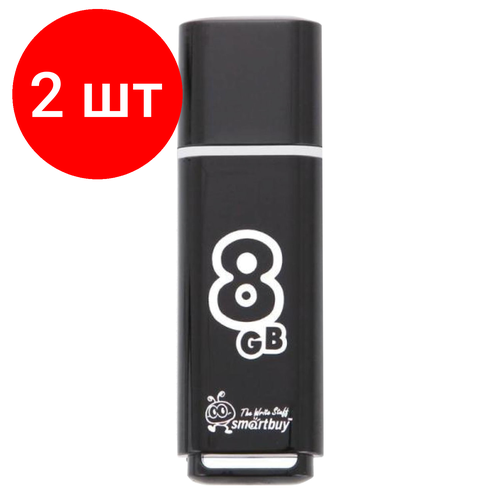 Комплект 2 шт, Флеш-диск 8 GB, SMARTBUY Glossy, USB 2.0, черный, SB8GBGS-K