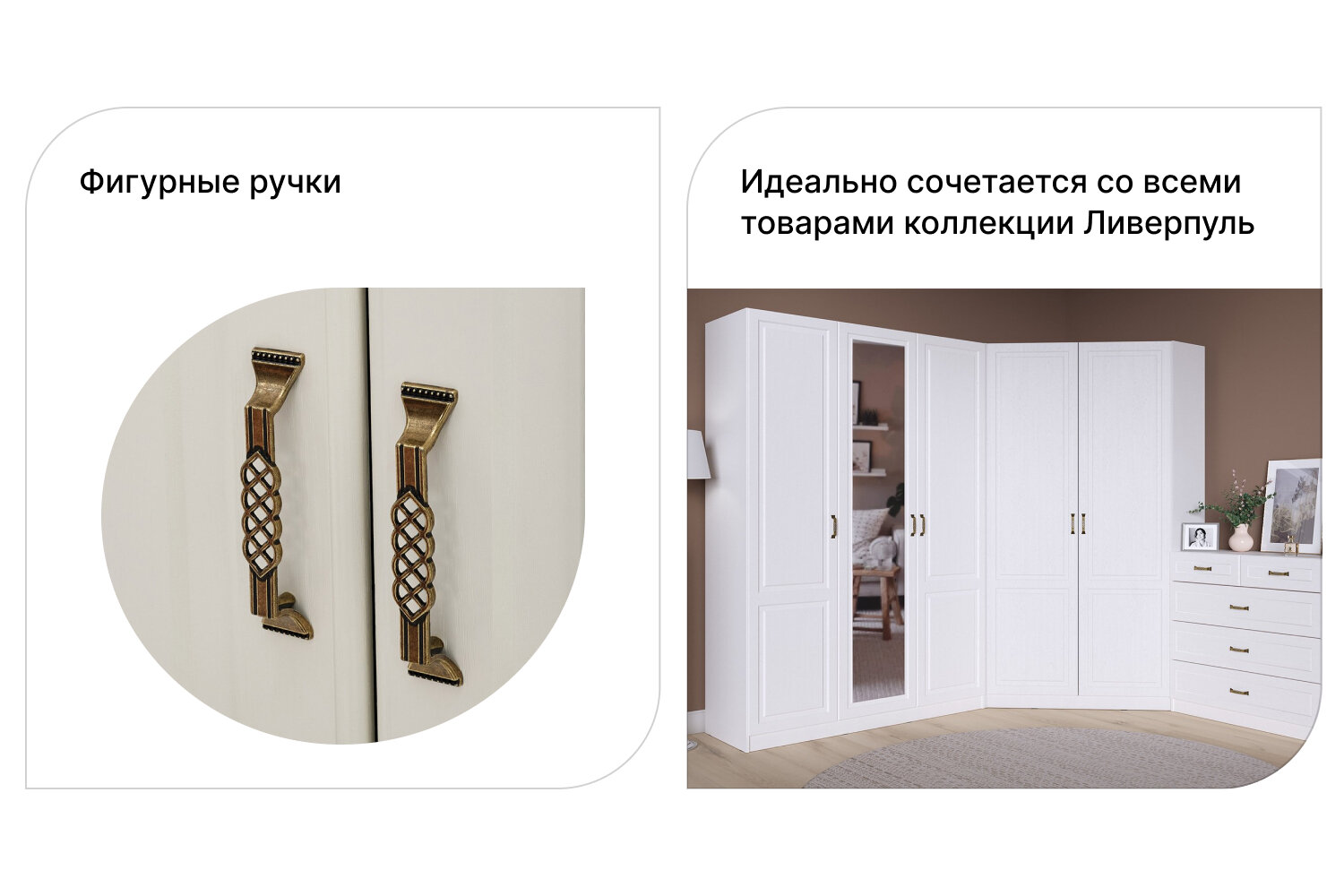 Шкаф комбинированный Hoff Ливерпуль, напольный, 150х220,3х54,1 см, цвет белый, ясень ваниль — фото 1