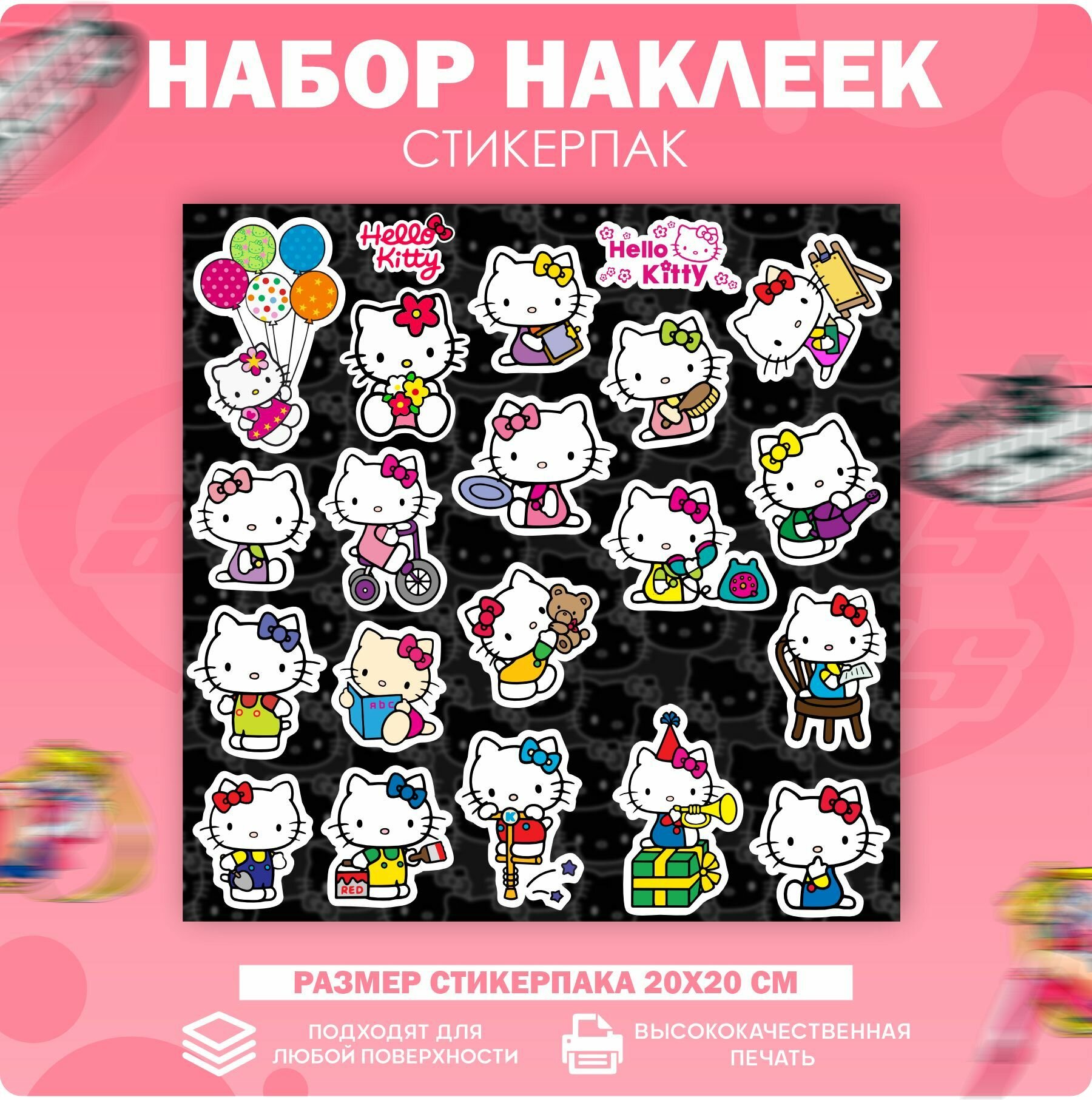 Стикеры наклейки на телефон для декора Hello Kitty