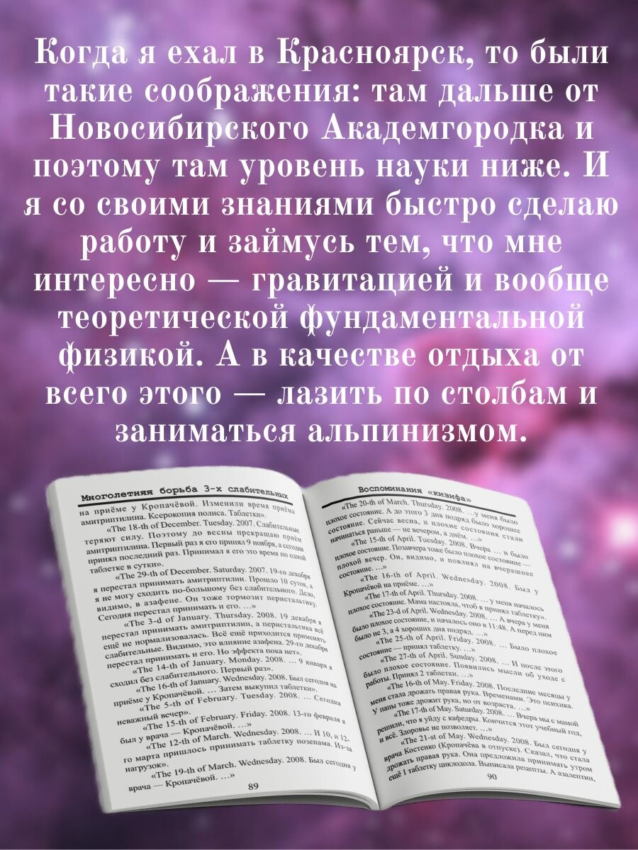 Воспоминания "кизифа" - фото №7